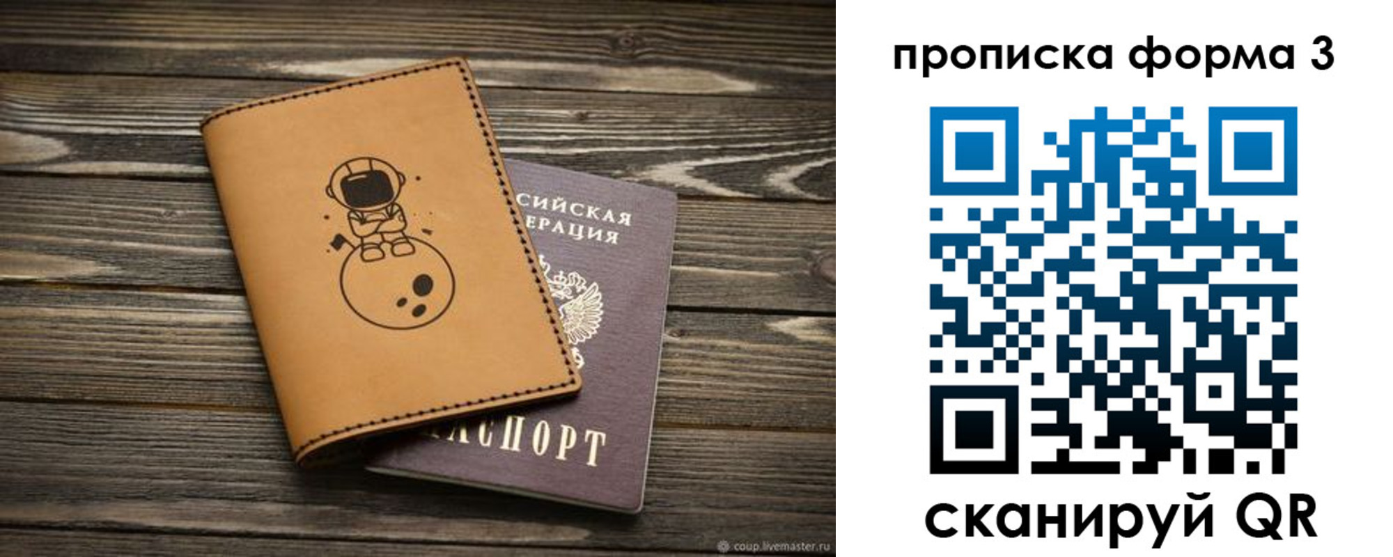 пропишу в квартире в Ясногорске