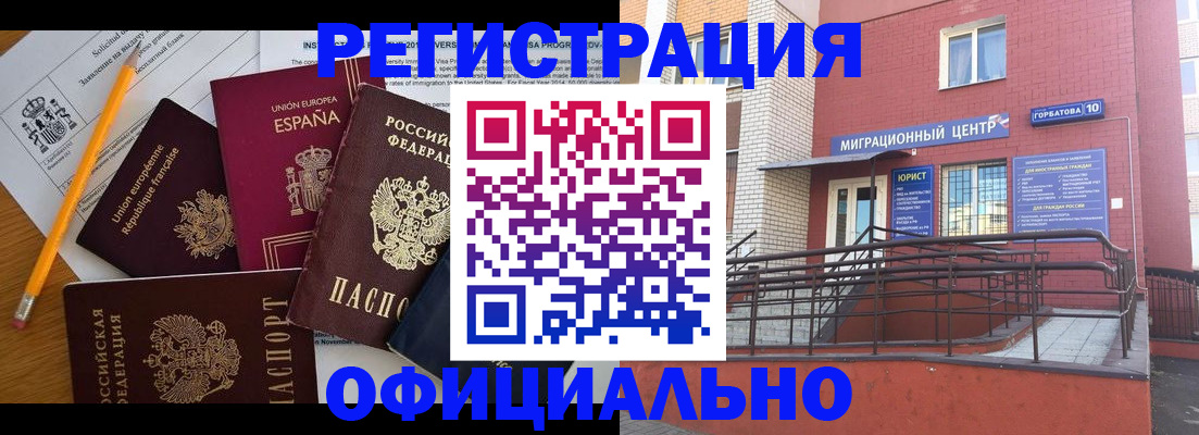 найти адрес прописки в Ясногорске