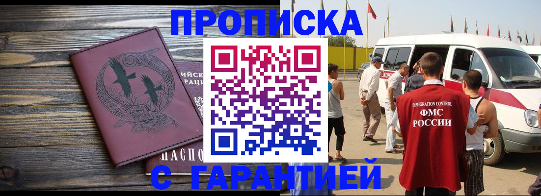 регистрация для дет. сада в Ясногорске